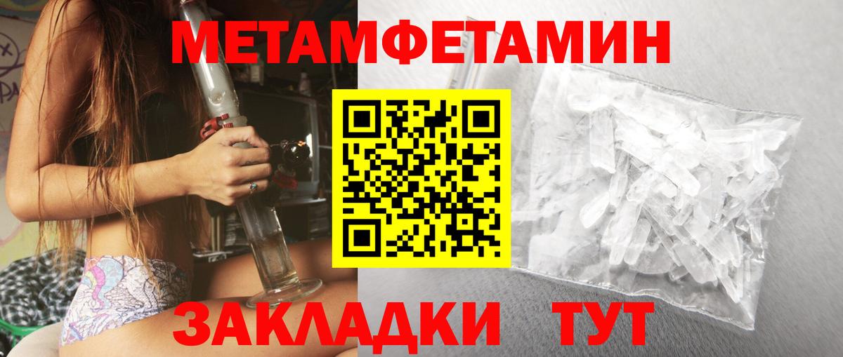 Amphetamine Розовый  Вход с VPN  ОМГ ОМГ зеркало  Кандалакша  АМФЕТАМИН 