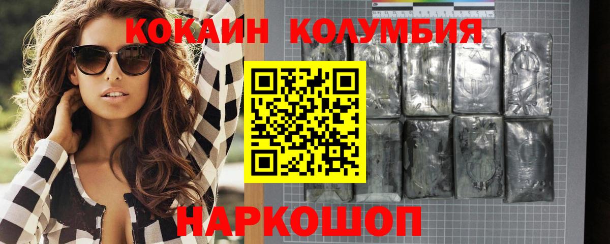 КОКАИН 98%  Вход с VPN  КОКАИН Боливия  Кандалакша 