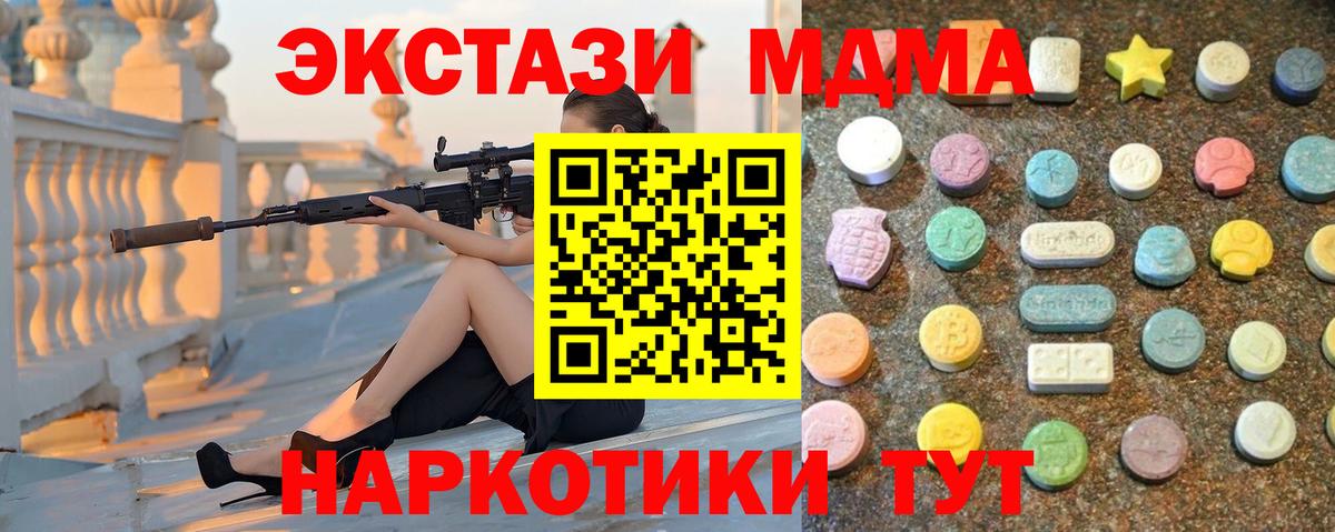 Кандалакша  Экстази louis Vuitton  Экстази Punisher  мориарти Telegram  Вход с VPN  продажа наркотиков 