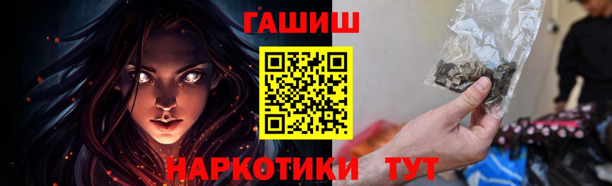 Гашиш  ГАШИШ AMNESIA HAZE  ГАШ hashish  Вход с VPN  Кандалакша 