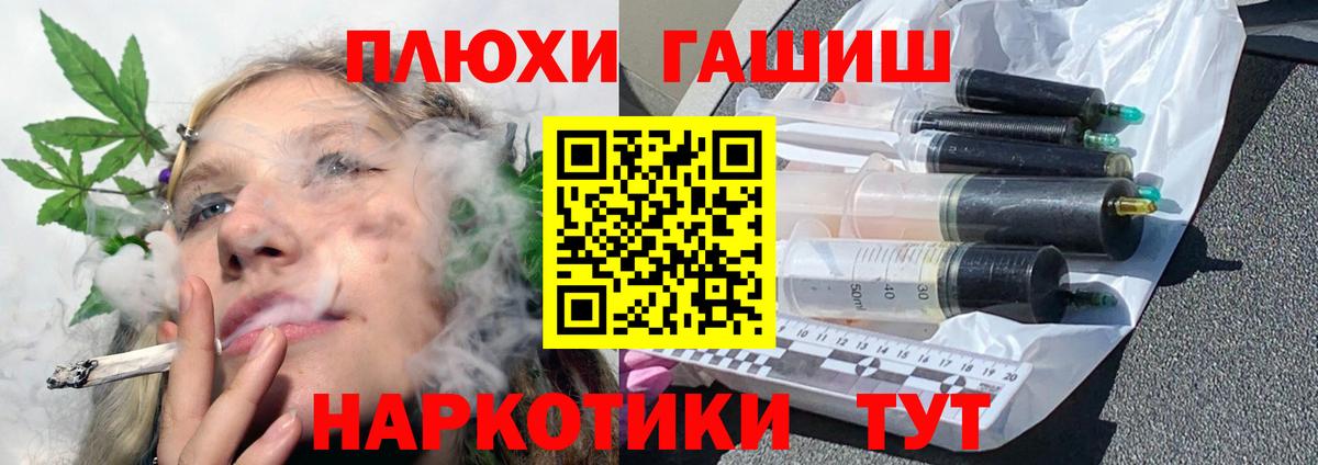Кандалакша  Конопля  Гашиш  Меф МЯУ МЯУ кристаллы  Вход с VPN  ГАШИШ  Кокаин  Кетамин 