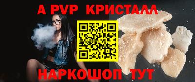 jwh Беслан
