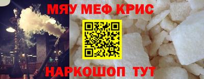 MESCALINE Берёзовский