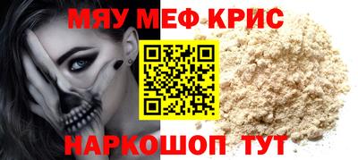 MESCALINE Берёзовский