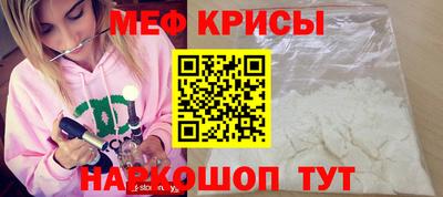 MESCALINE Берёзовский