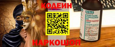 мескалин Бийск