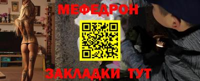 мескалин Бийск