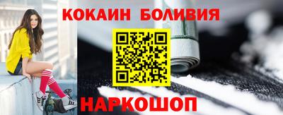 jwh Беслан