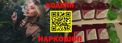 MESCALINE Берёзовский