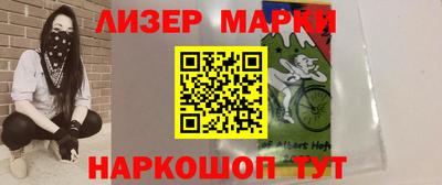 MESCALINE Берёзовский