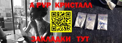 мескалин Бийск
