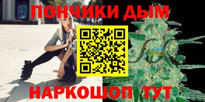 мескалин Бийск
