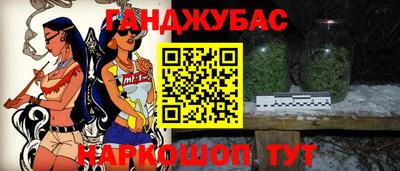 мескалин Бийск