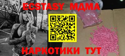 jwh Беслан