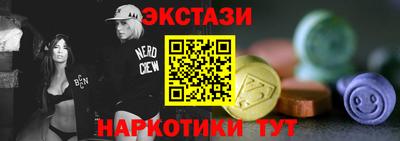мескалин Бийск