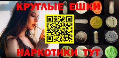 MESCALINE Берёзовский