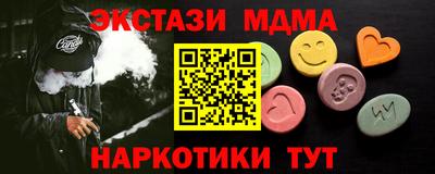 мескалин Бийск