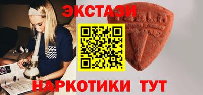 мескалин Бийск