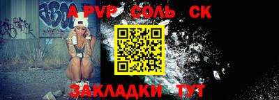 мескалин Бийск