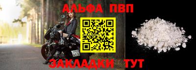 mdma Вышний Волочёк