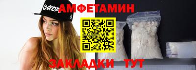 мескалин Бийск