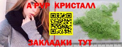 MESCALINE Берёзовский