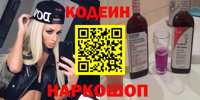 MESCALINE Берёзовский