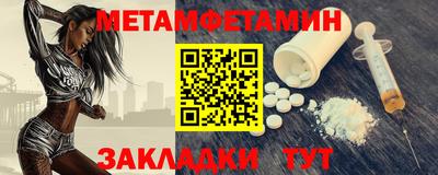 мескалин Бийск
