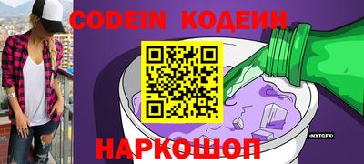 jwh Беслан