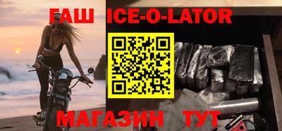 мескалин Бийск