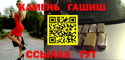 мяу мяу кристалл Вязьма