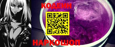 MESCALINE Берёзовский