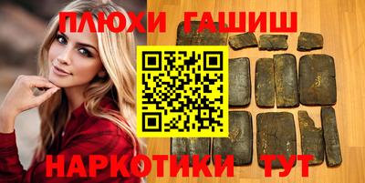 мескалин Бийск