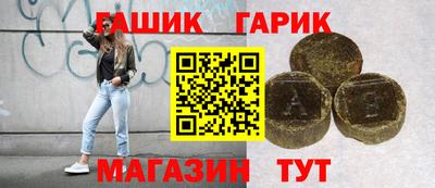 jwh Беслан