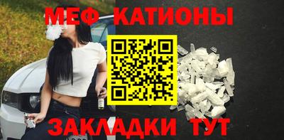 мескалин Бийск