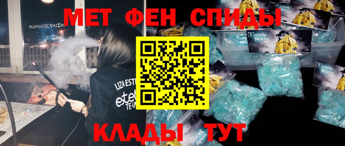 Первитин витя  Первитин витя  Вход с VPN  Кандалакша 