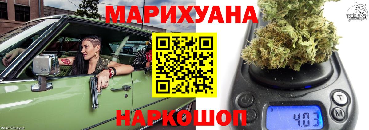 Конопля SATIVA & INDICA Кандалакша