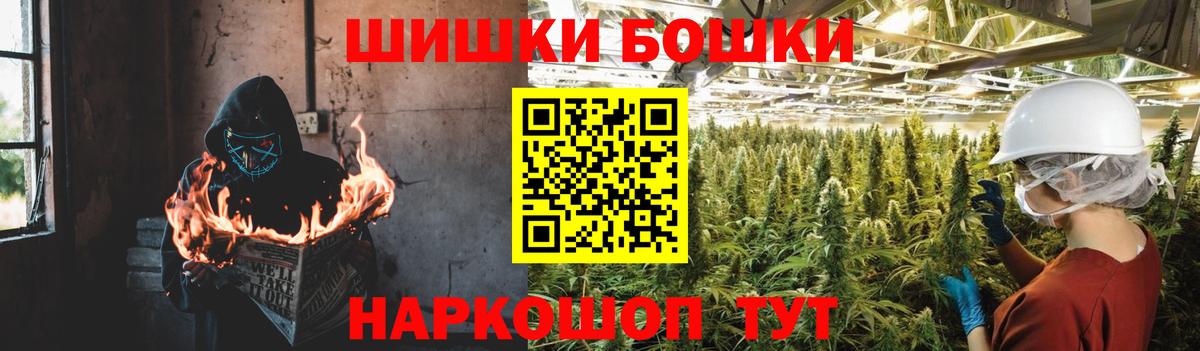 Марихуана VHQ  Марихуана ГИДРОПОН  Кандалакша  Вход с VPN  Канабис Bruce Banner 